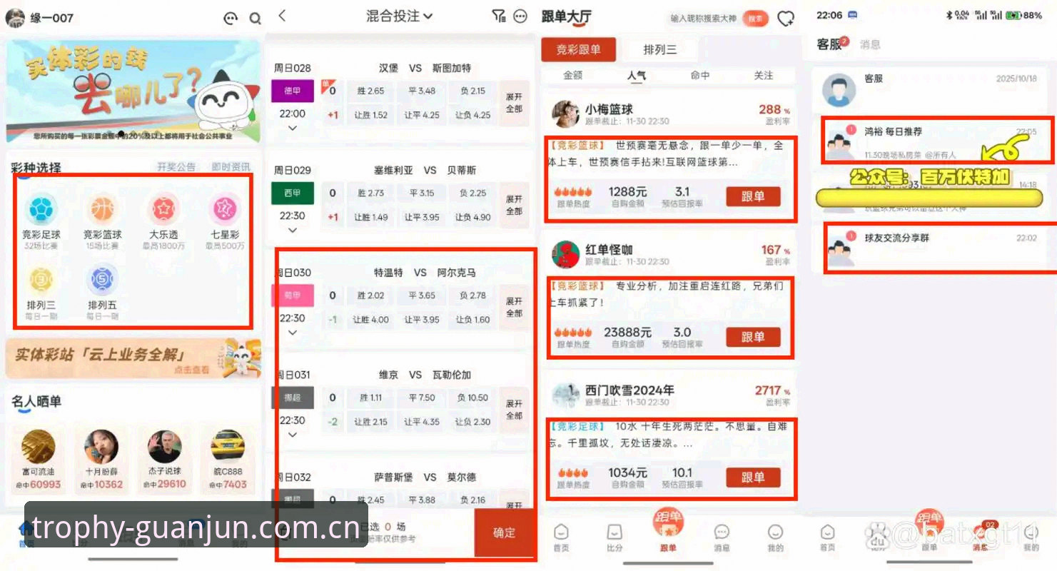 冠军娱乐平台到底值不值得选？技术评测带你一探究竟