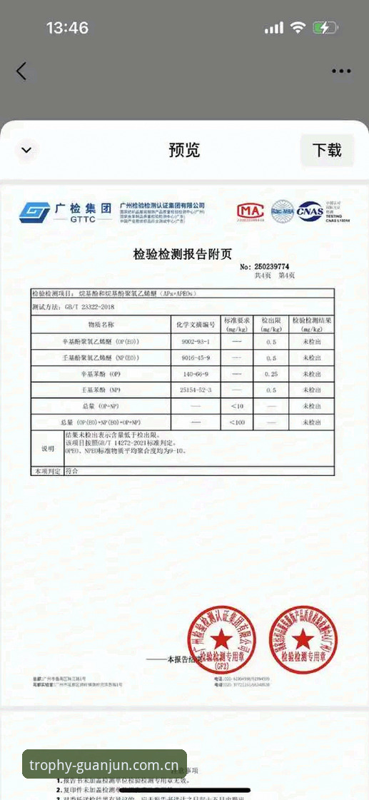 资深用户亲测：冠军娱乐安装包安全性深度分析报告